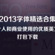 word转pdf怎么免费转