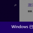 word有空行但下面文字上不去有好几十页