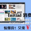 100%最准的一肖一码