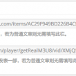 words怎么读音标